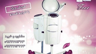 دستگاه مایکرومیست