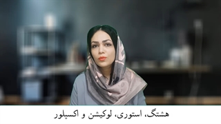 شادوبن اینستاگرام چیه؟ و چطوری شکستش بدم؟