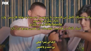 سریال تو در خانه ام را بزن قسمت 43 با زیرنویس چسبیده - تصویرفا 1080 رایگان چهلم سوم