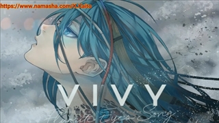 آلبوم موسیقی انیمه Vivy: Fluorite Eye's Song