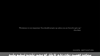 سماجت در اهداف