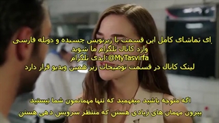 دانلود قسمت 3 سریال سقف های شیشه ای cam tavanlar با زیرنویس چسبیده