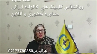 شیوه قدرتمندی در روابط شغلی و خانوادگی