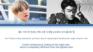 اهنگ 28 از شوگا