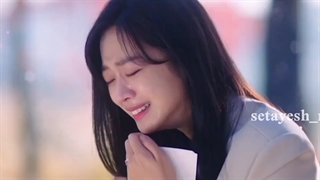 بـارونه..دیگه بعد تو چشمای من:(میکس غمگین از سریال«روباه نه دم»♡