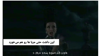 و باز هم سمی دیگر از کروئلا