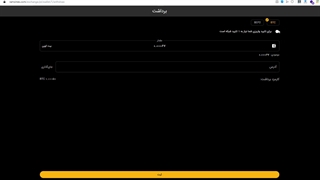 نحوه انتقال ارز دیجیتال از رمزینکس به کوینکس
