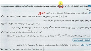 همایش1 بخش1/ تدریس