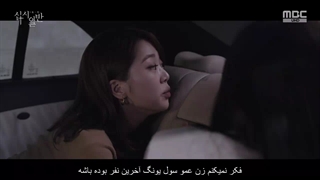 قسمت چهارم سریال شراکت +زیرنویس فارسی چسبیده Chip In 2020