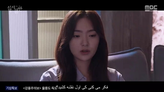 قسمت ششم سریال شراکت +زیرنویس فارسی چسبیده Chip In 2020