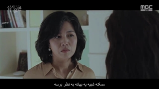 قسمت هفتم سریال شراکت +زیرنویس فارسی چسبیده Chip In 2020