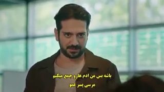 قسمت دوم سریال بازی بخت بازیرنویس فارسی