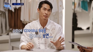 قسمت هشتم برنامه‌ی The Devil Wears Jungnam 2 با زیرنویس فارسی 