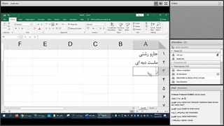 ورود به کلاس _3_0