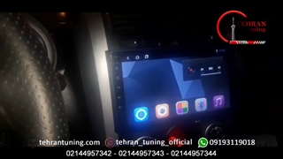 مولتی مدیا ۱۱ اینچ اندروید سوزوکی ویتارا - تهران تیونینگ