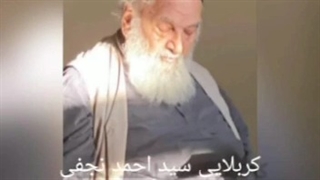 یک عمر گفتیم مهدی عج بیا اما ....