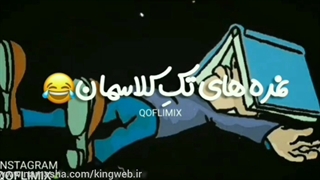مخصوص تجدیدی ها