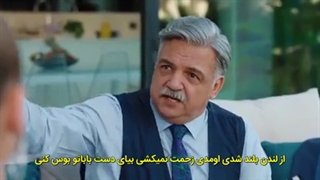 سریال aşk mantık intikam عشق منطق انتقام قسمت 2 با زیرنویس فارسی