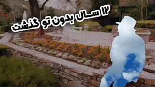 پست اختصاصی انجمن حامیان مایکل جکسون به مناسبت 12 سالگرد درگذشت...