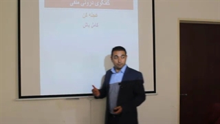 تحلیل رفتار متقابل