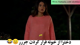 پارت 13 ازسریال ستاره شمالی kuzey yildizi ilk aşk با بازی اسماعیل دمیر جی و آسلیهان گونر قسمت 4 ستاره شمالی