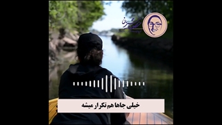 نقش تو چیه؟