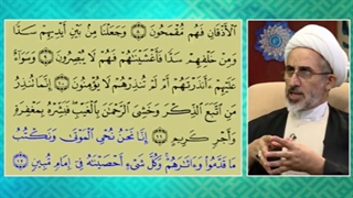 منظور از (امام مبین) در آیه 12 سوره یس