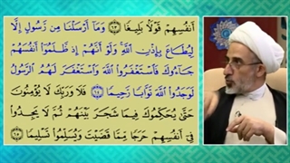 نظر شیعه درباره امامت (زیبا حتما ببینید!)