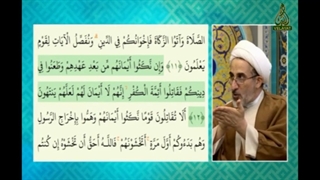 نقد عقیده باطل داعش (داعشی ها به چه آیاتی از قرآن استدلال می کنند و می کشند؟)