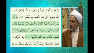 پاسخ به شبهه شبکه وهابی که میگوید واسطه قرار دادن بین خود و خدا جایز نیست!