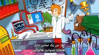 شنوایی در حیوانات