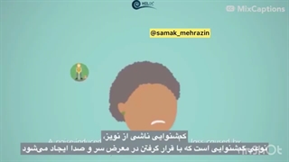 کم شنوایی ناشی از صدا