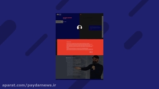 معرفی وبسایت جذاب دومان سهند