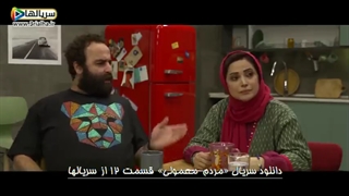 گذشت اون زمان ها که دخترا.... - سریال مردم معمولی - قسمت 12