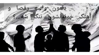 در مورد ته ته کپشن