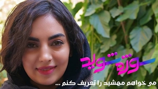 مهشید جوادی کیست ؟