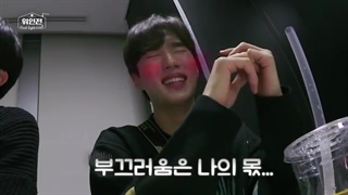 قسمت اول فصل دوم برنامه Oui go up با حضور گروه wei