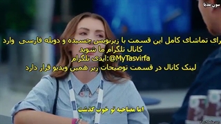 دانلود قسمت 3 عشق منطق انتقام Ask Mantik Intikam با زیرنویس فارسی