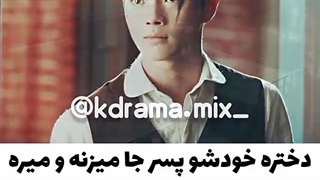 میکس سریال اکادمی نظامی ارسنال