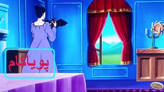 سفیدبرفی - 20