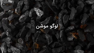 تیزر معرفی لونامون
