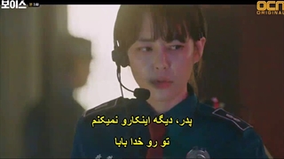 قسمت سوم سریال صدا(فصل اول) +زیرنویس چسبیده Voice 2017