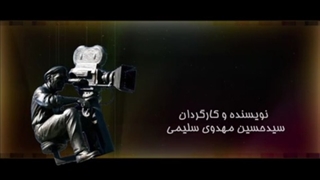 تیتراژ شروع برنامه تلویزیونی هفت شنبه با شما