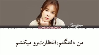 آهنگ I'm missing you زیبایی حقیقی با زیرنویس فارسی