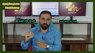 فصل مجامع عمومی عادی سالانه و دریافت بهترین سود نقدی