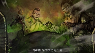 Battle Through the Heavens Season 4 قسمت 15