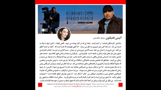 Butcher Angels آنیس همیلتون