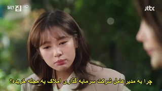 قسمت 1 سریال خانه مجله ماهانه +زیرنویس چسبیده Monthly Magazine Home 2021  با بازی جونگ سو مین