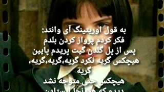 بزرگترها!کجا بودین؟