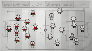 دیرین دیرین - چهارمین بازی، پرتغال و بلژیک